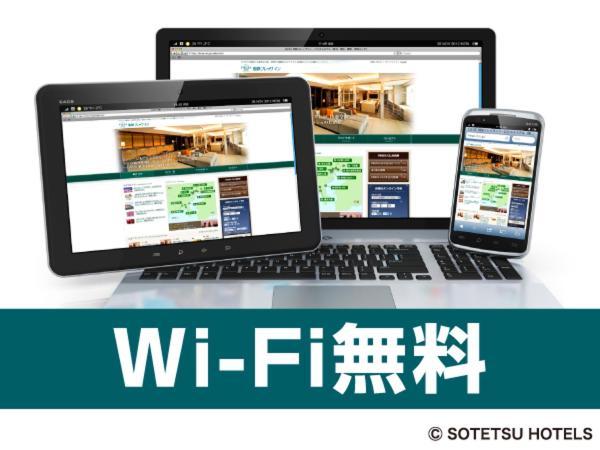 Sotetsu Fresa Inn Nagano-Ueda Εξωτερικό φωτογραφία