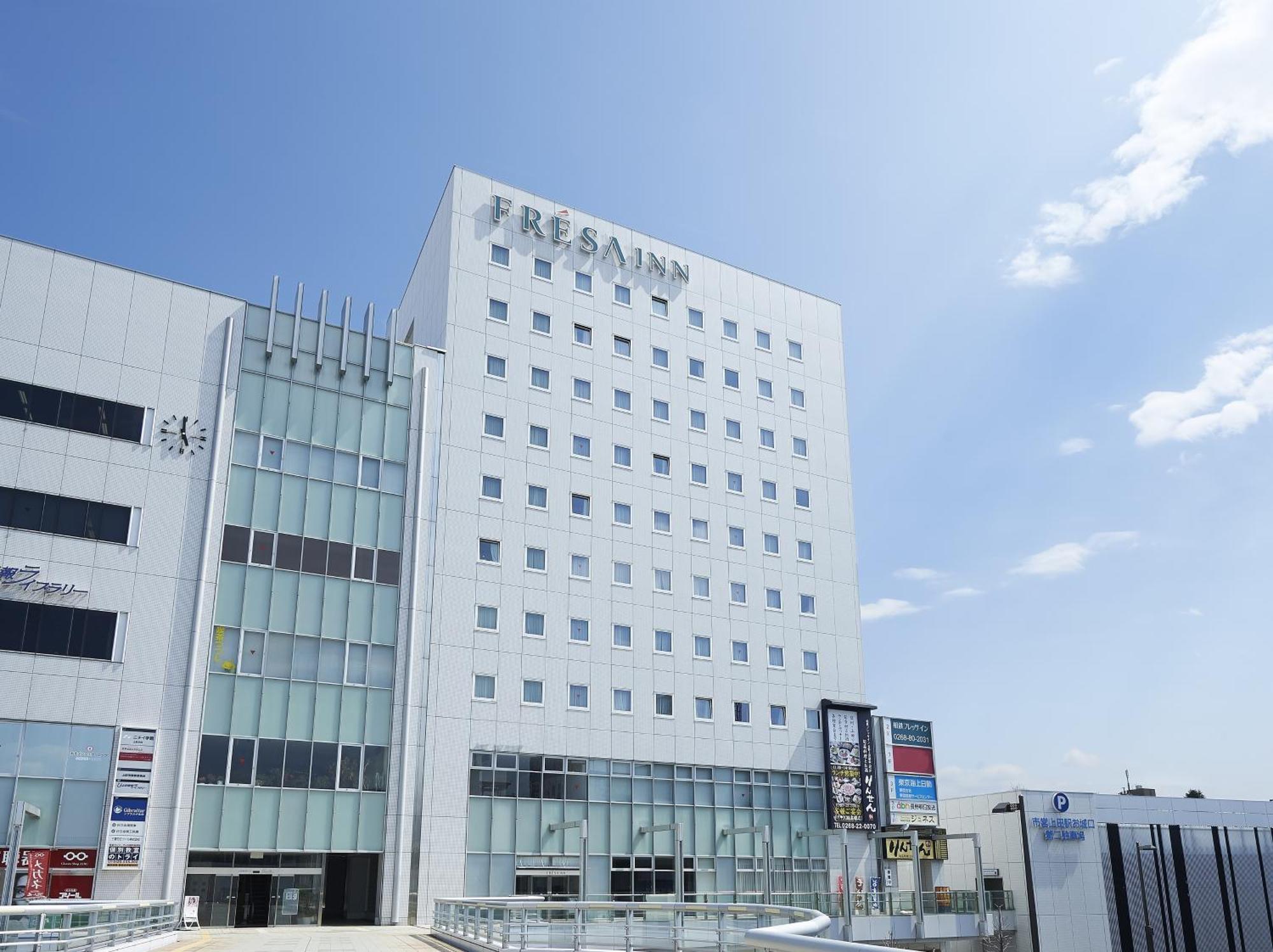 Sotetsu Fresa Inn Nagano-Ueda Δωμάτιο φωτογραφία