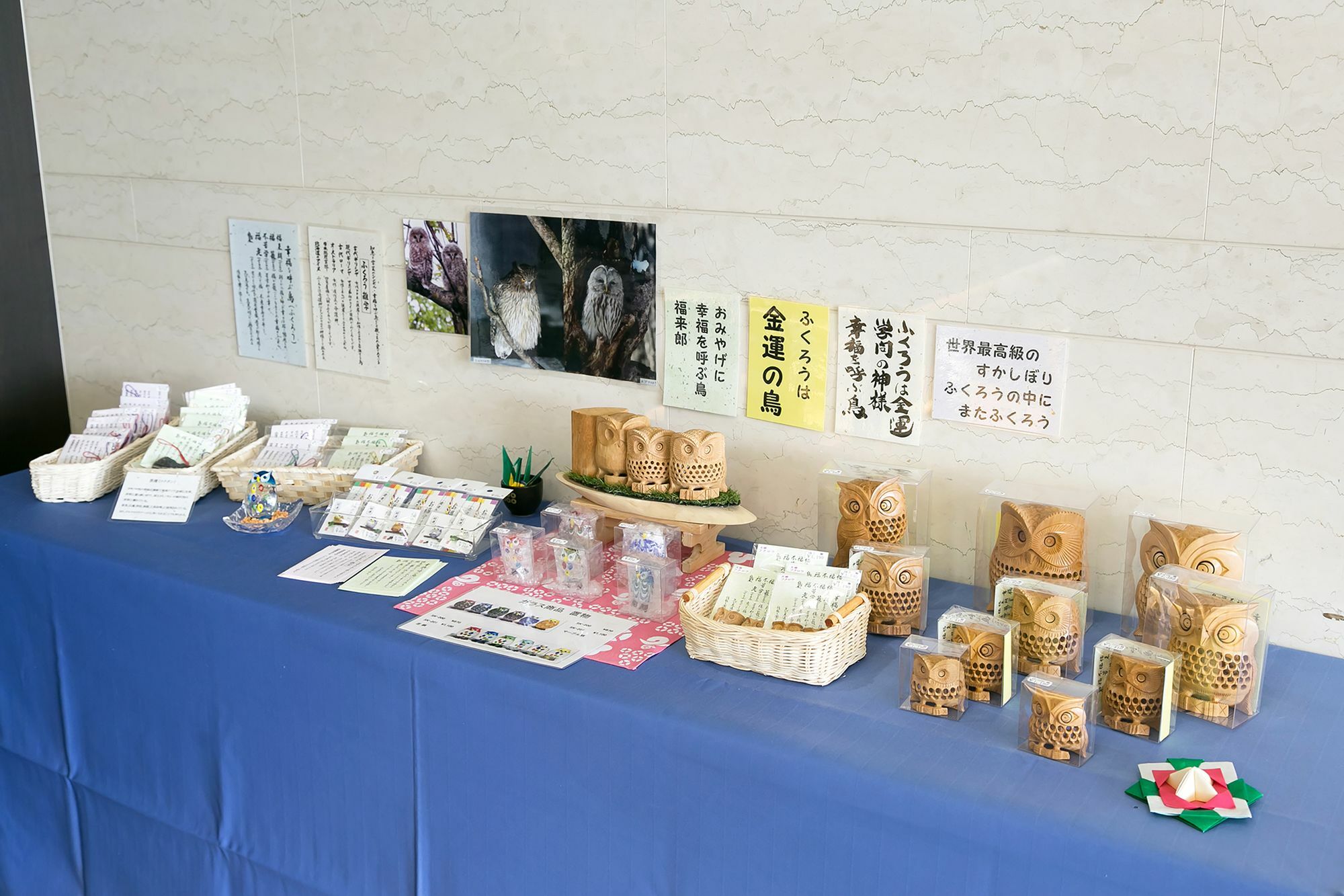 Sotetsu Fresa Inn Nagano-Ueda Εξωτερικό φωτογραφία