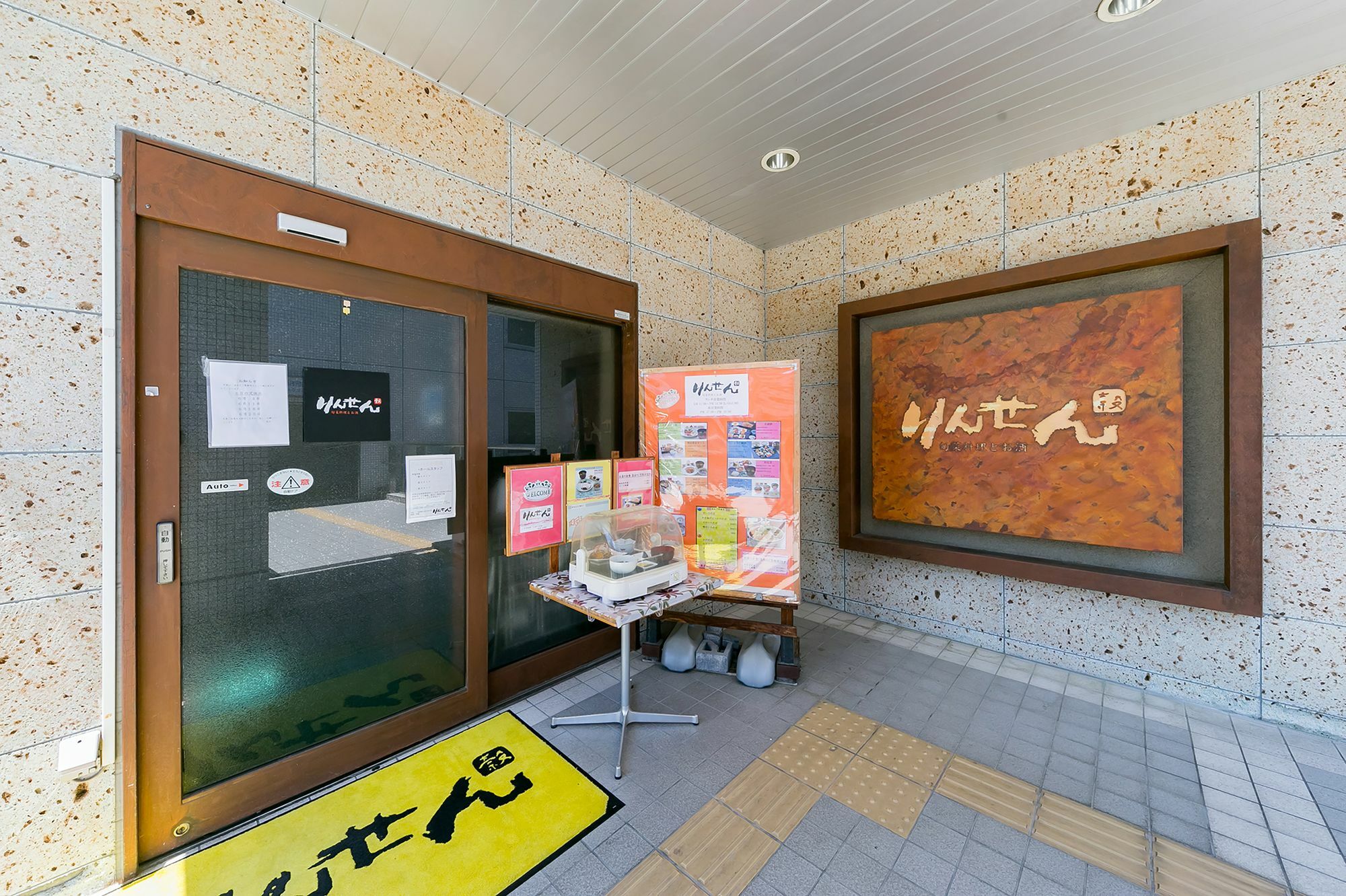 Sotetsu Fresa Inn Nagano-Ueda Εξωτερικό φωτογραφία